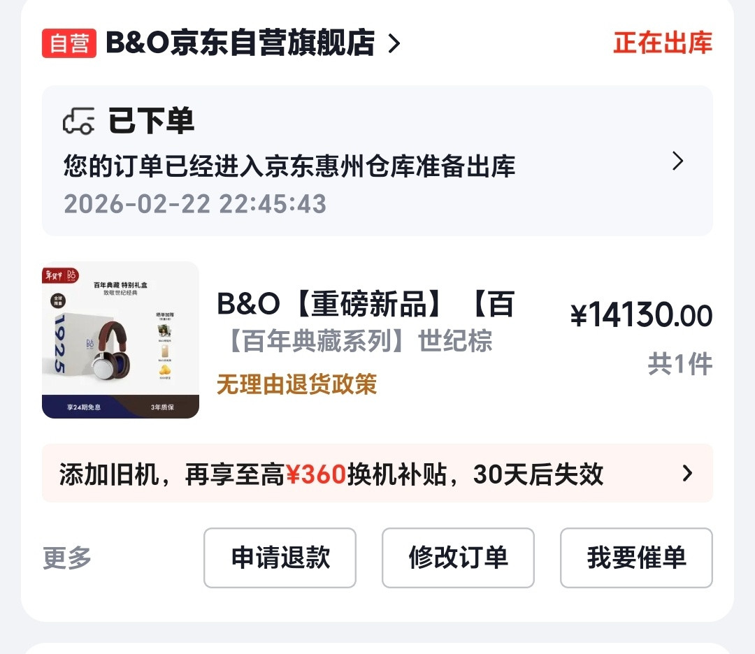 这就是为什么不要在晚上做决定