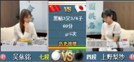 天台山~吴依铭连克韩日先锋时隔六年，第9届天台山世界女子围棋团体锦标赛以中