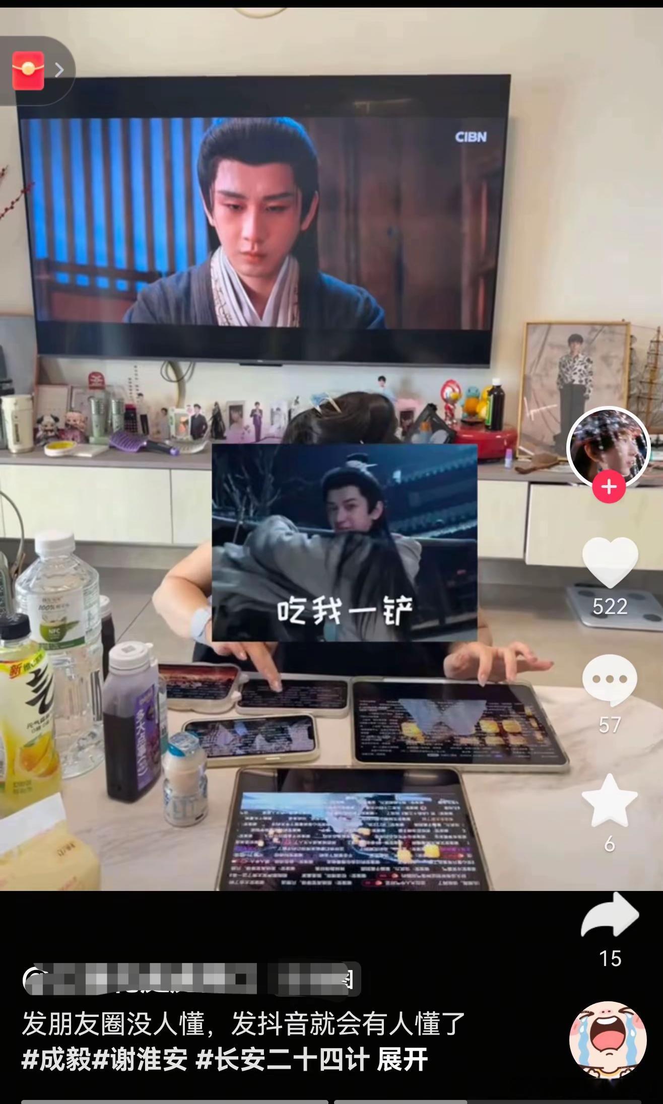 让我数数，至少六块屏幕同时在播放长安二十四计