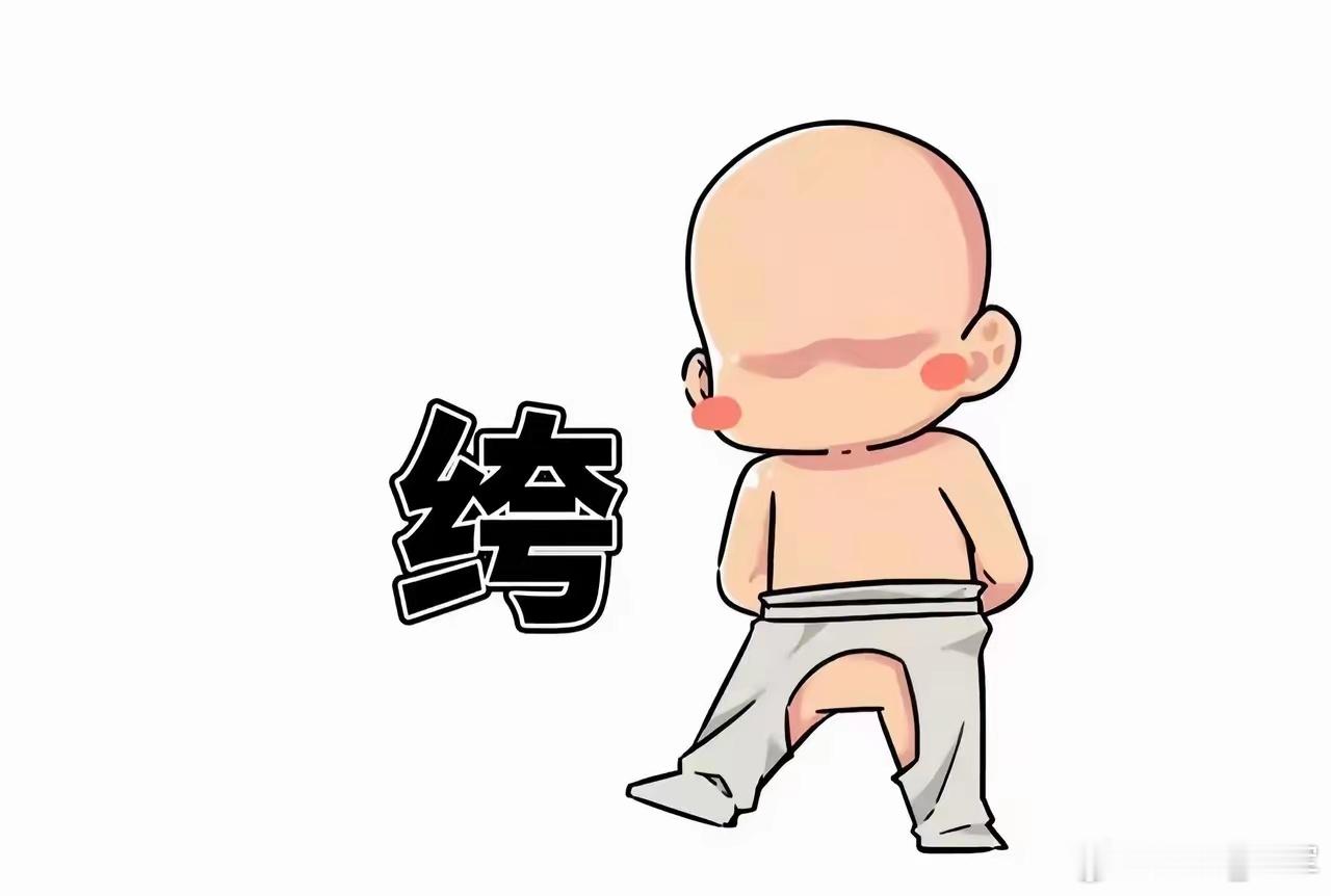 小孩是纯阳之体，为何总是脾胃弱?老人说：若要小儿安，三分饥与寒。过去的婴儿都