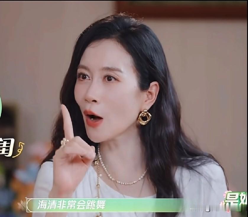 “我想让海清来，她非常会跳舞！”近日，温峥嵘在节目里疯狂安利好闺蜜海清，喊话让她