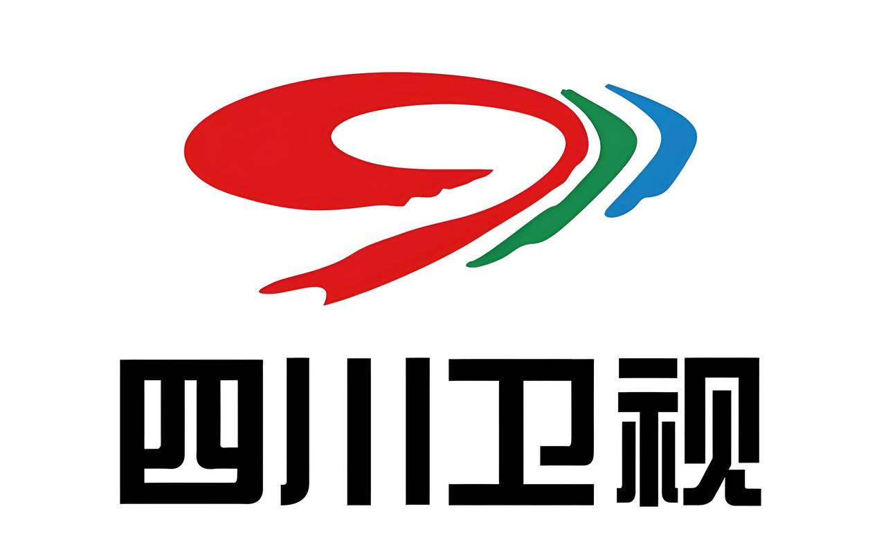 四川卫视的台标，绝对是中国设计的最好！虽然四川电视台的节目增量不敢恭维，我也