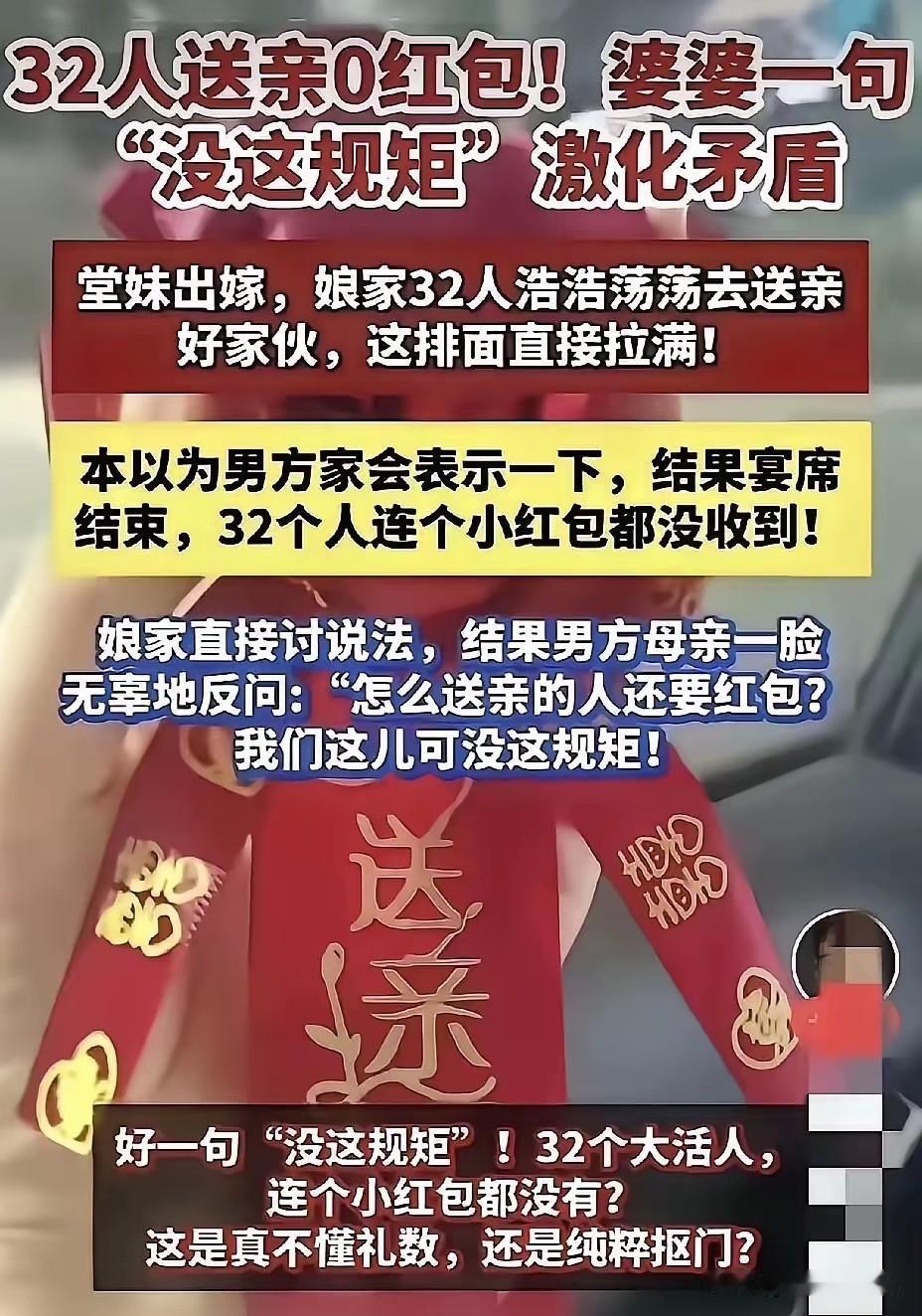 其实我觉得多少意思一下，主要图个开心。