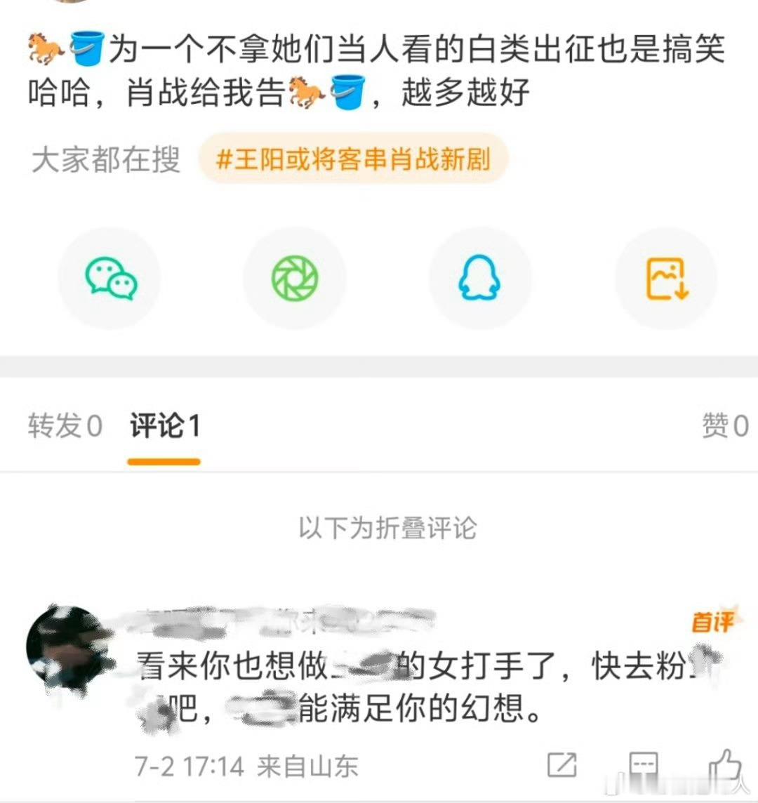 清醒了？​​​