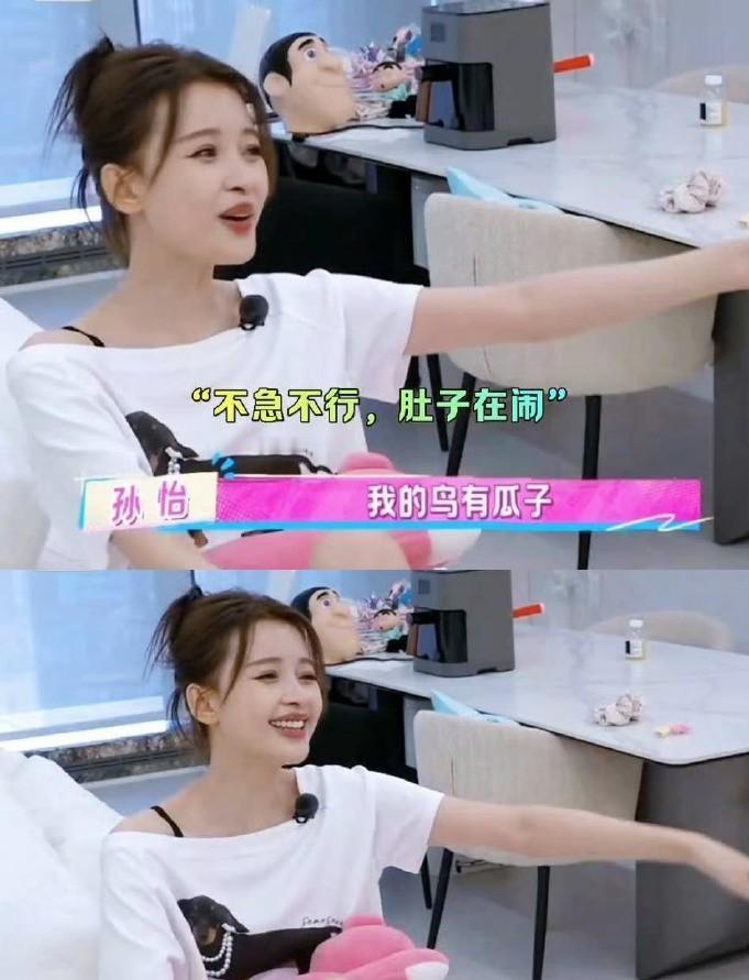 难怪董子健铁了心要跟孙怡离婚呢！这生活态度，换作任何一个男人都接受不了吧？好朋