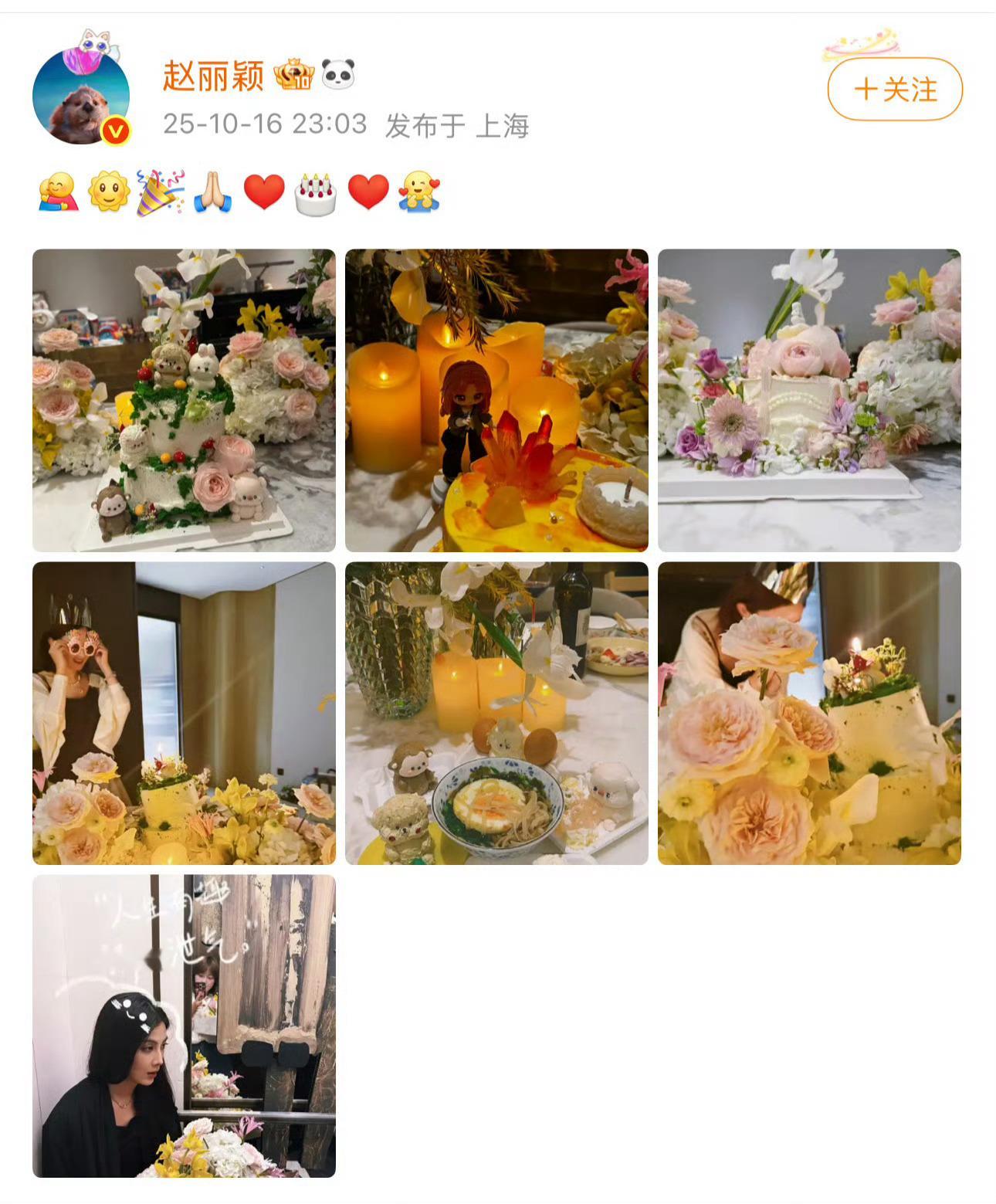 赵丽颖网友又发挥大侦探了、[捂脸哭]貌似发现了赵丽颖和导演赵德发在暗戳戳发糖，萤火