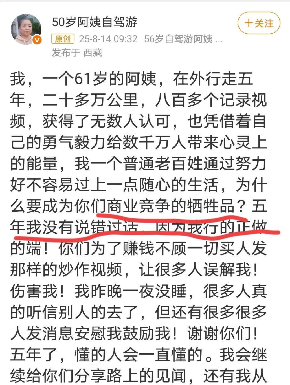 苏敏专门儿我发了一个视频，为在《荡荡山小妖怪》上的发言解释。她说我5年了没有说