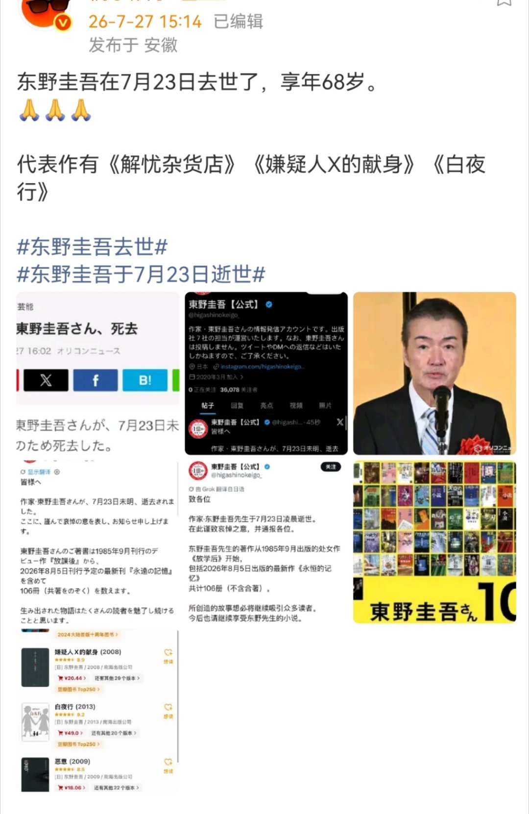 68岁，才领退休金第三年的年纪