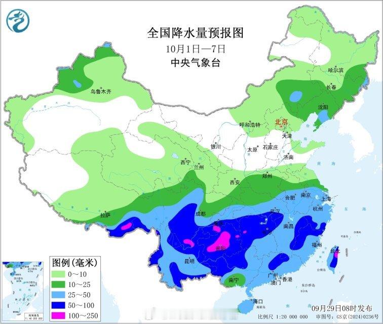 气象观察团【国庆假期降水预报】预计国庆假期（10月1-7日），全国大部地区气象条