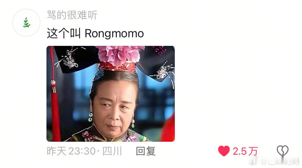原来它们不叫labubu继labubu后，rongmomo也重出江湖了[捂脸哭]