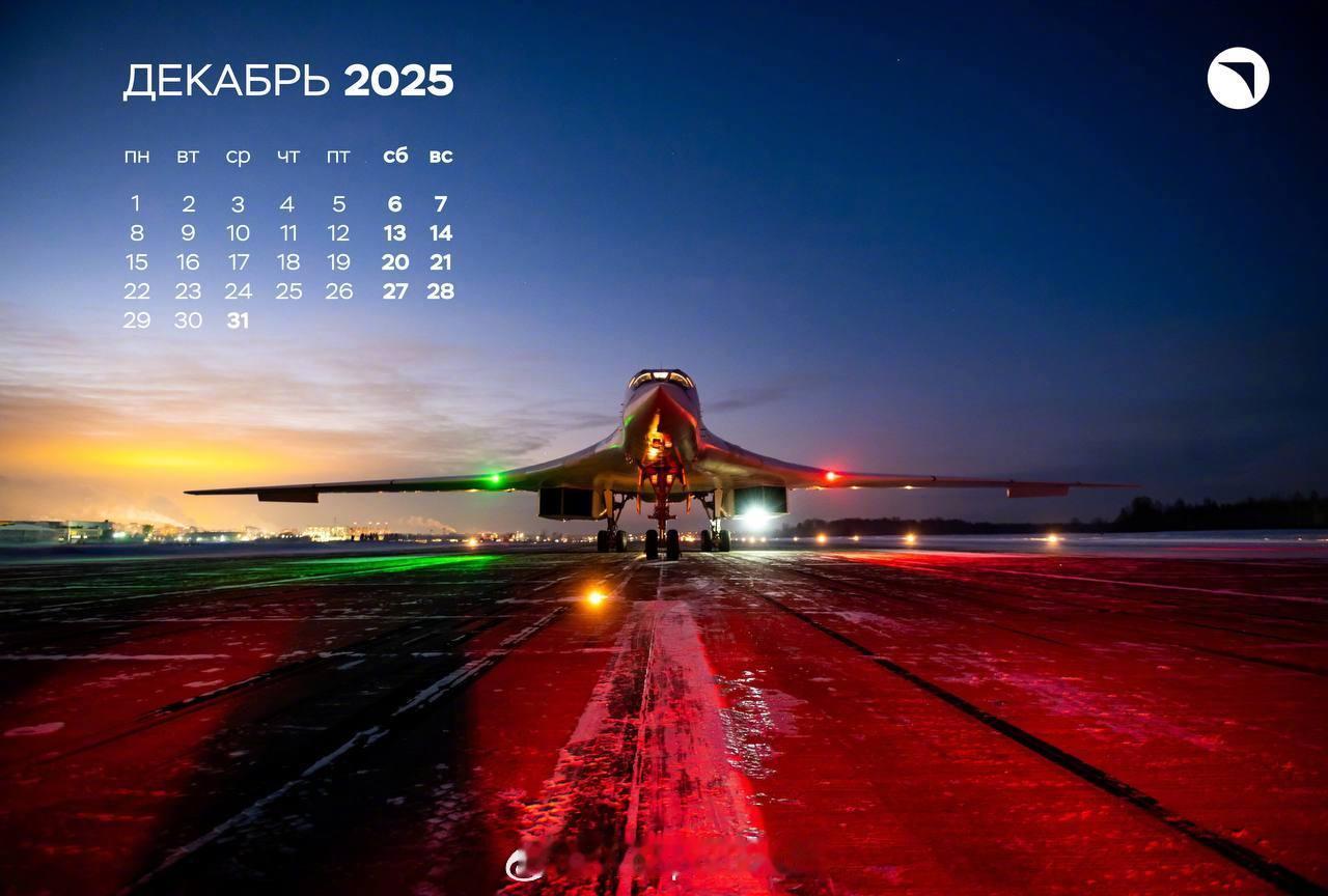 烽火问鼎计划每天认识一件兵器俄罗斯统一飞机公司发布的2025年12月月历（电脑