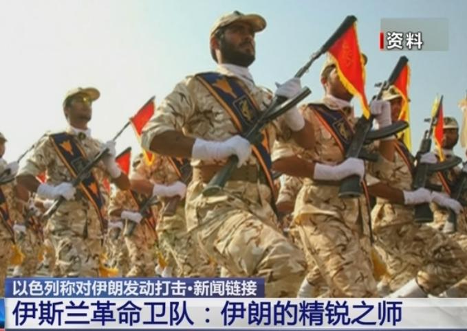 打的一拳开，免得百拳来，伊朗革命卫队今天明确宣布，3月1日凌晨，伊朗伊