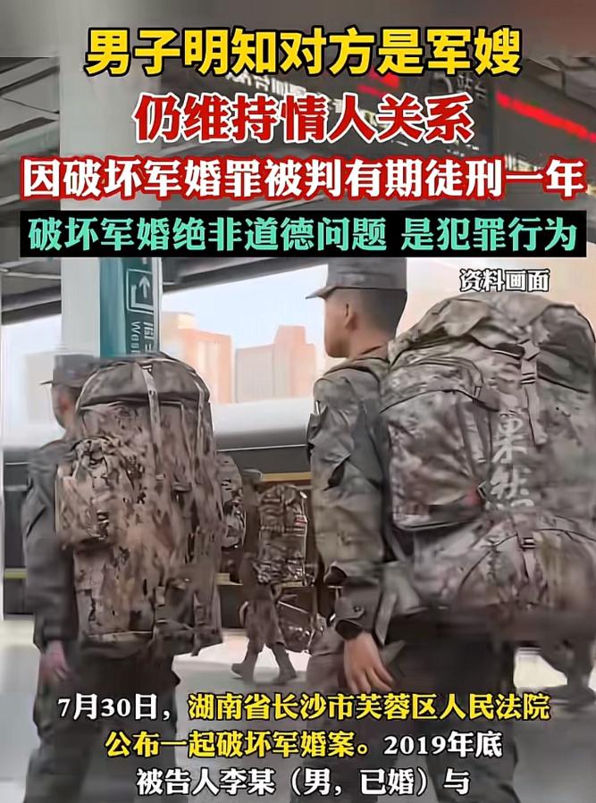 “军婚不容破坏！”湖南长沙，一现役军人放假偷偷回家，本想给新婚妻子一个惊喜，哪曾