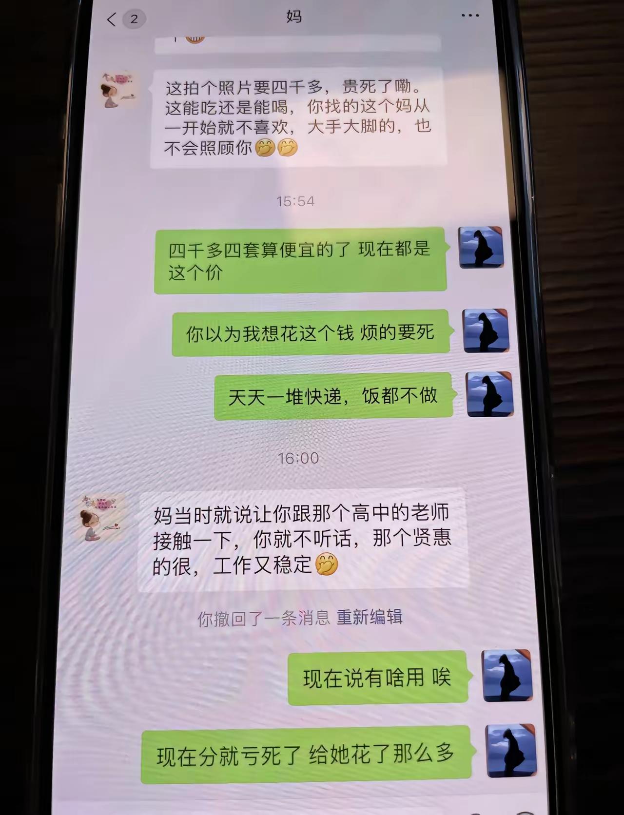 我一男的都觉得奇葩，这还不分，你干啥缺德事被他看见了？