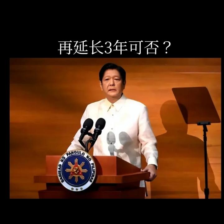 弹劾指控不铁，咱就再换一套，菲律宾总统马科斯为彻底掀翻杜氏家族可谓是绞尽脑汁！