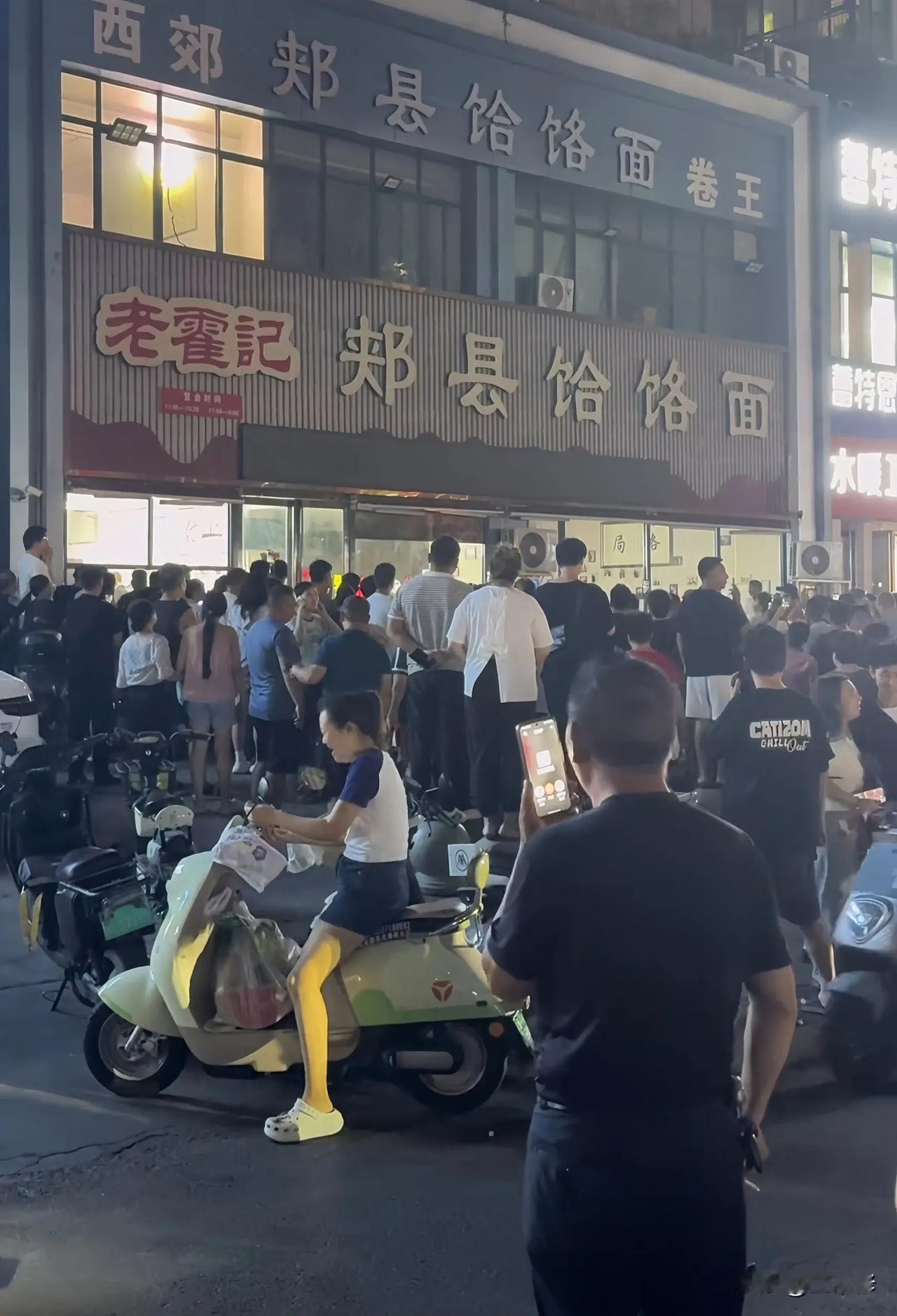 郑州“续面事件”居然闹出这么大的动静，现在看来老霍记是要关门大吉的节奏！网络