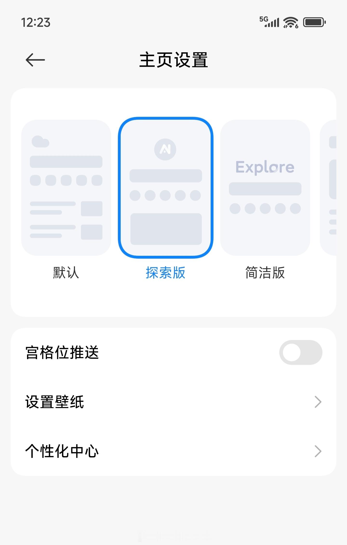 小米澎湃OS2“应用商店”推送新版“浏览器”（ver19.4.360428）