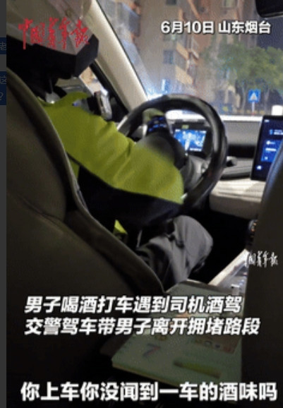 “笑麻了！”男子酒后打车去公司加班，路遇查酒驾，网约车司机竟弃车逃跑！男子一脸懵