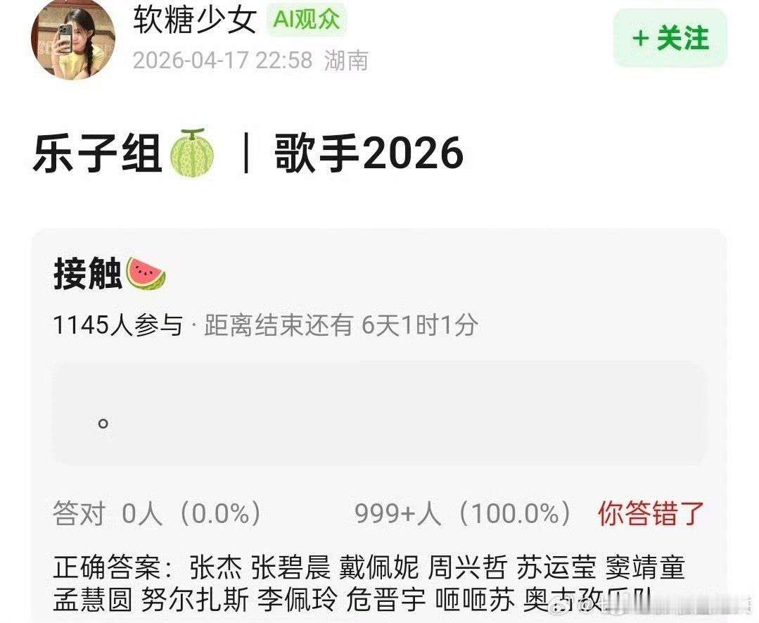 网传歌手2026阵容曝歌手2026阵容网传歌手2026阵容，来看看