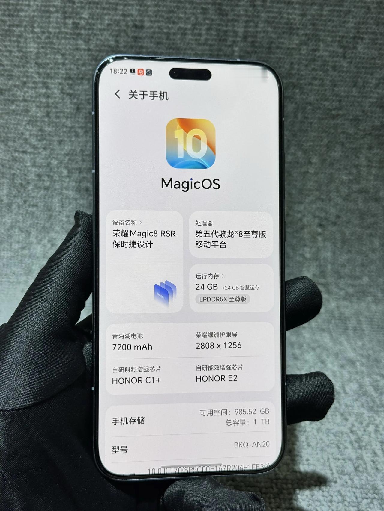 未来几年，应该是没有24G内存的手机了不出意外，荣耀Magic8RSR保时