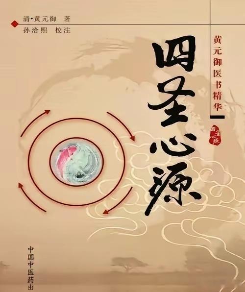 这首古方，补中气，提升脾阳之气夏季是一年四季中阳气最旺盛的季节，万物生长、一片欣