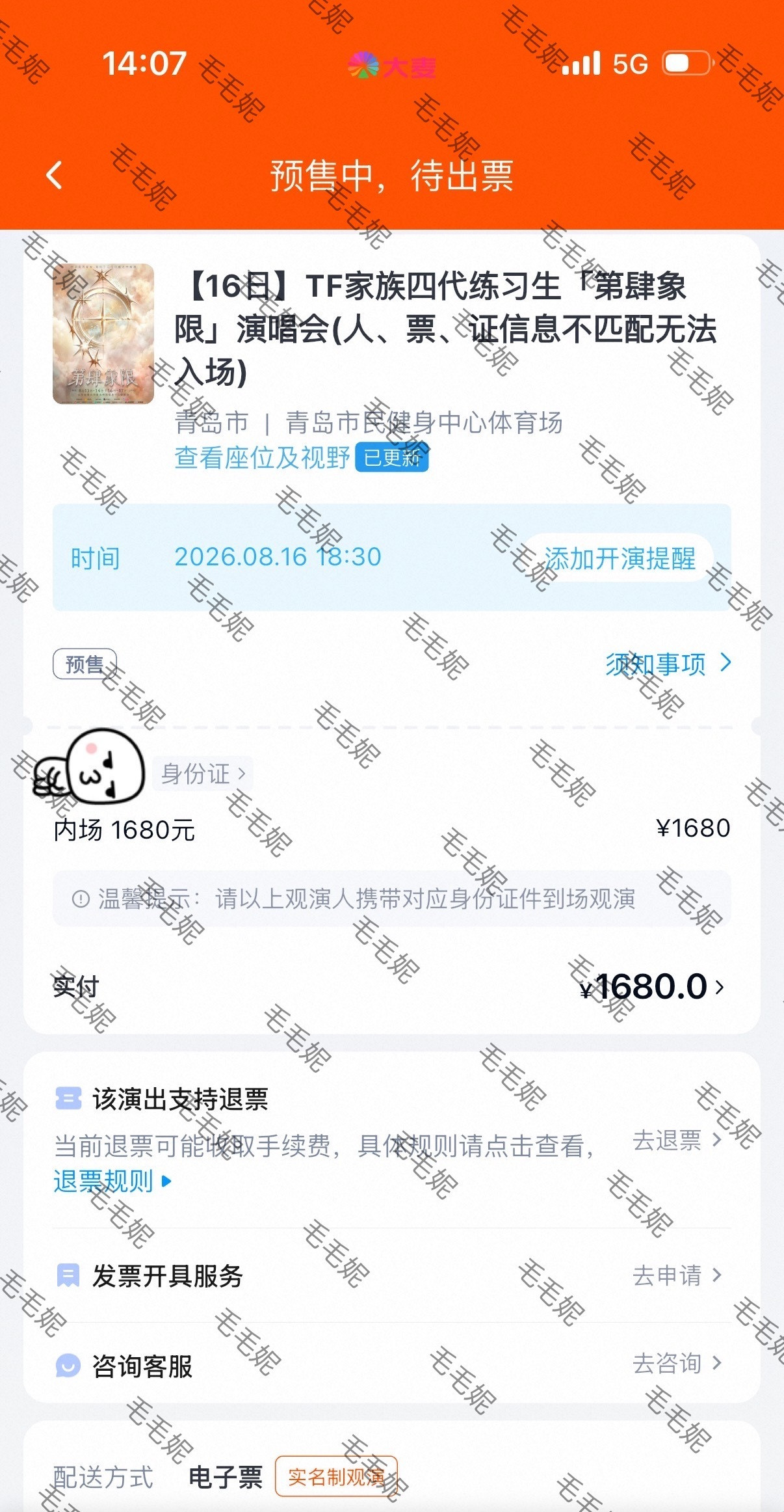 🍀小哼哼你也想我了对吧