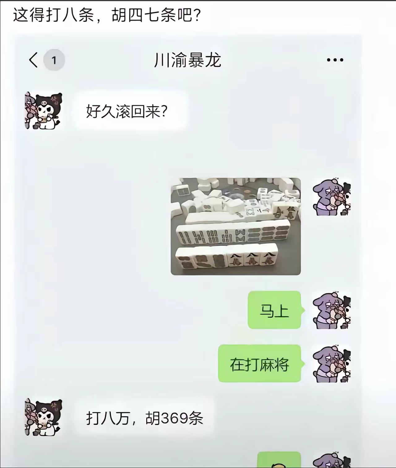 哈哈哈哈，这是DNA动了[捂脸哭]