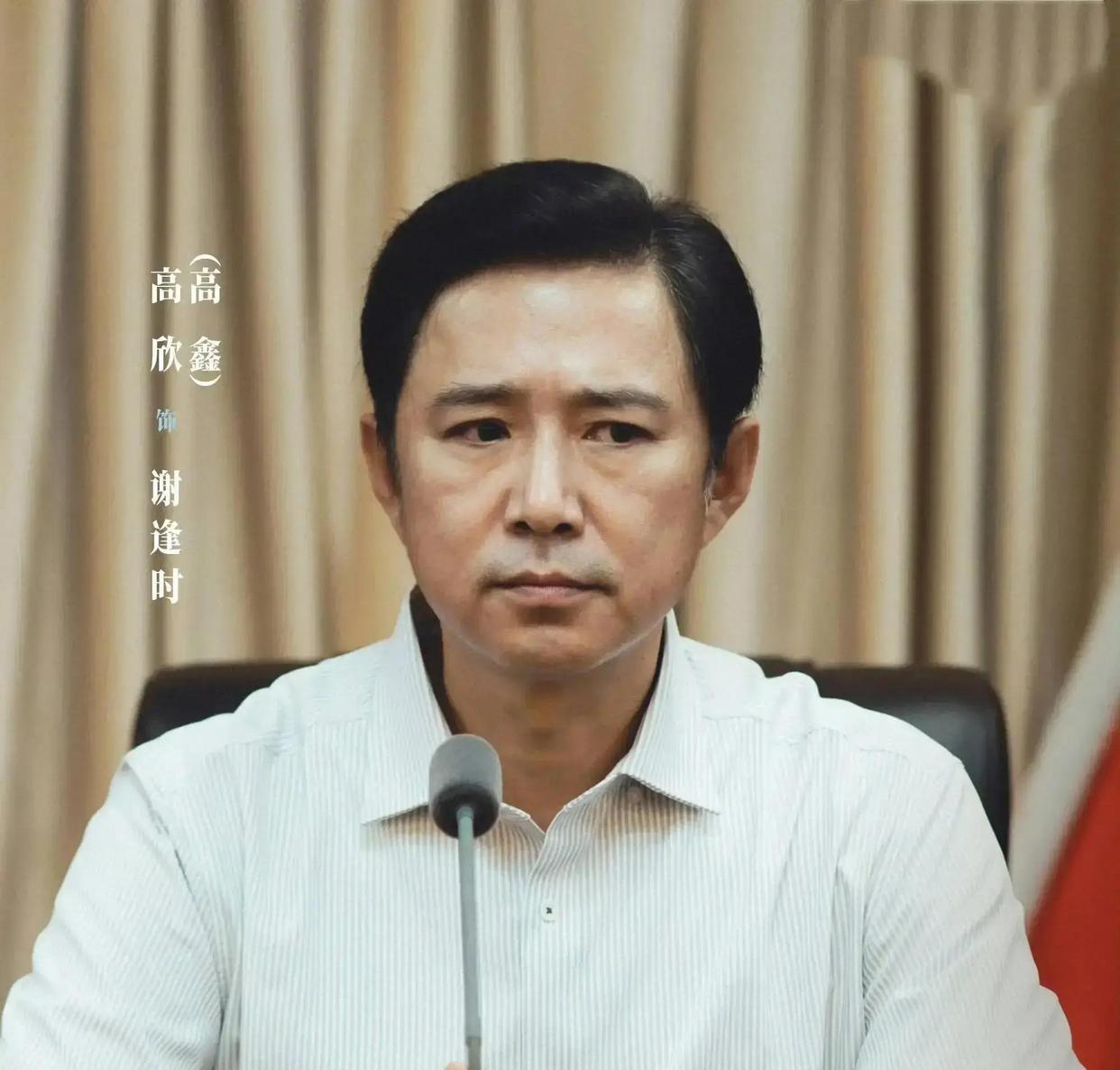 《交锋》6个内鬼全被曝光，尹宝山藏得最深，曹了平也被顺势拉下水，难道小孙才是最狠