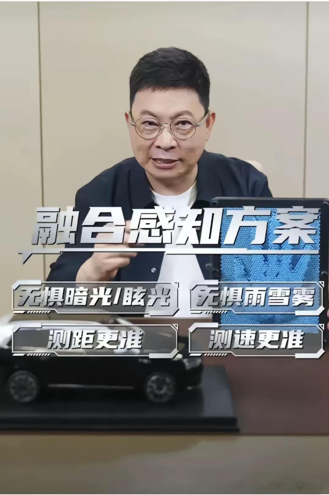 余承东科谱：华为智能驾驶系统采用激光雷达融合方案是如何实现“眼观六路，耳听八方”