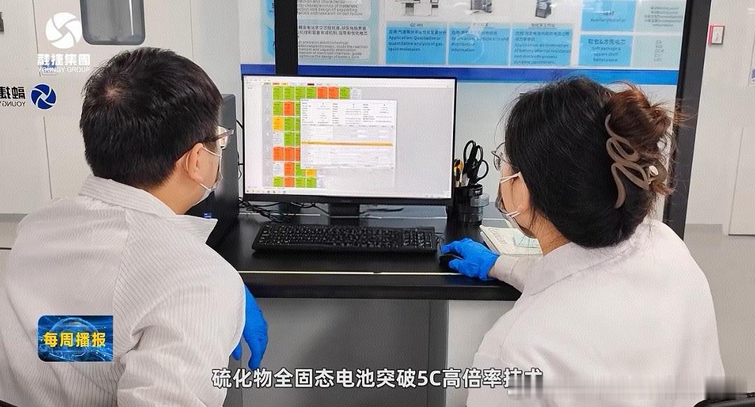 圈内人都懂融捷与比亚迪这层深度渊源融捷手握上游锂矿资源，如今硫化物全固态电池再迎
