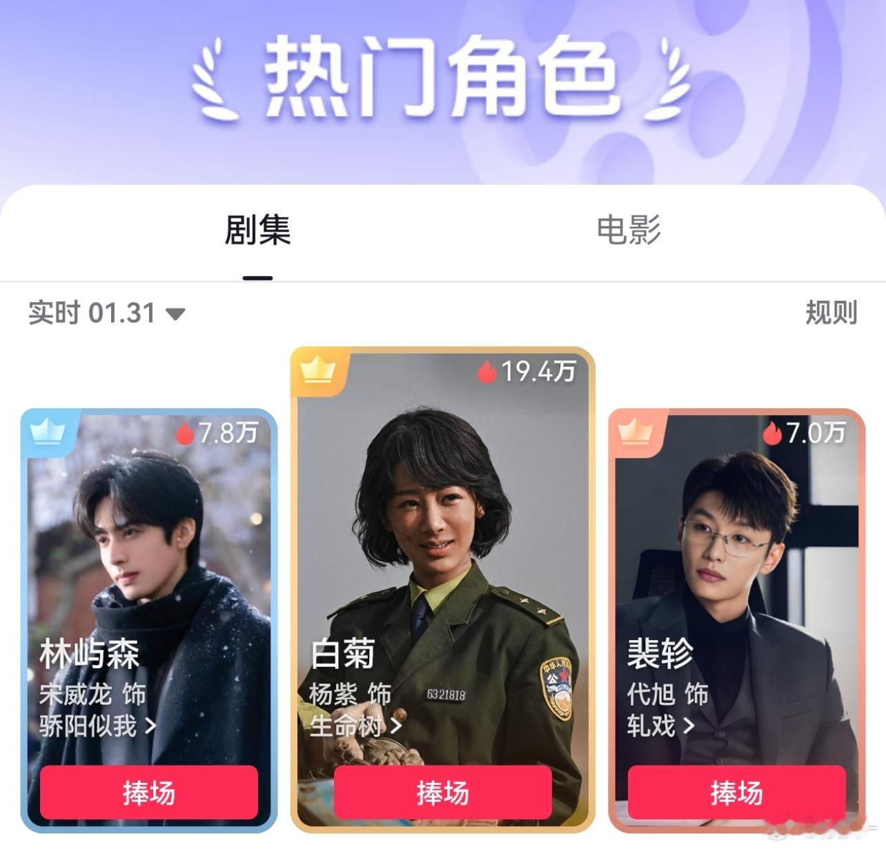 生命树这种正剧很难爆开的，要慢慢发酵，能稳住平播争取热播就好了，粉丝没必要太焦虑