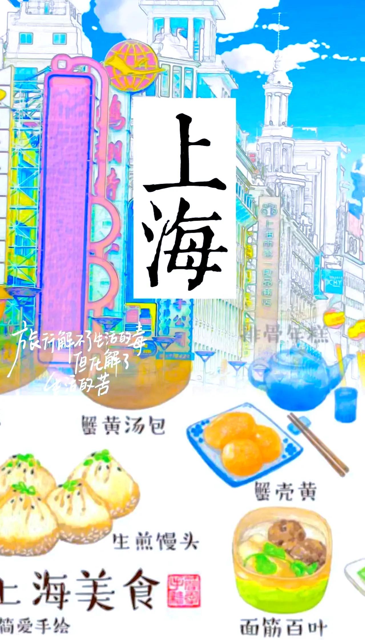 到上海的餐馆吃饭，发现上海人饭前没有洗餐具的习惯。而在广东不管到哪个饭店就餐，饭