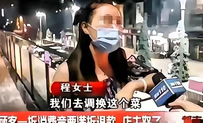 山西，一女子请客吃烧烤消费892元，老板搞一折活动只收她89.2元，谁知，等结完