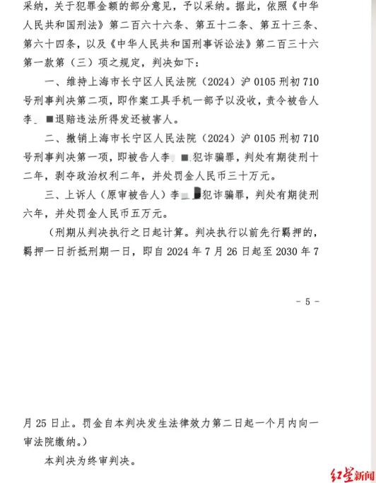 “白嫖成功了！”7月12日报道上海，年近四十、已有家庭的在职飞行员在12年，包养