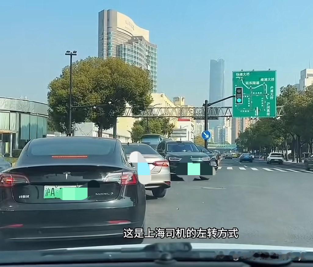 上海司机左转的方式：等待直行绿灯、然后左转车辆进入待转车道区，（待转车道也就两辆