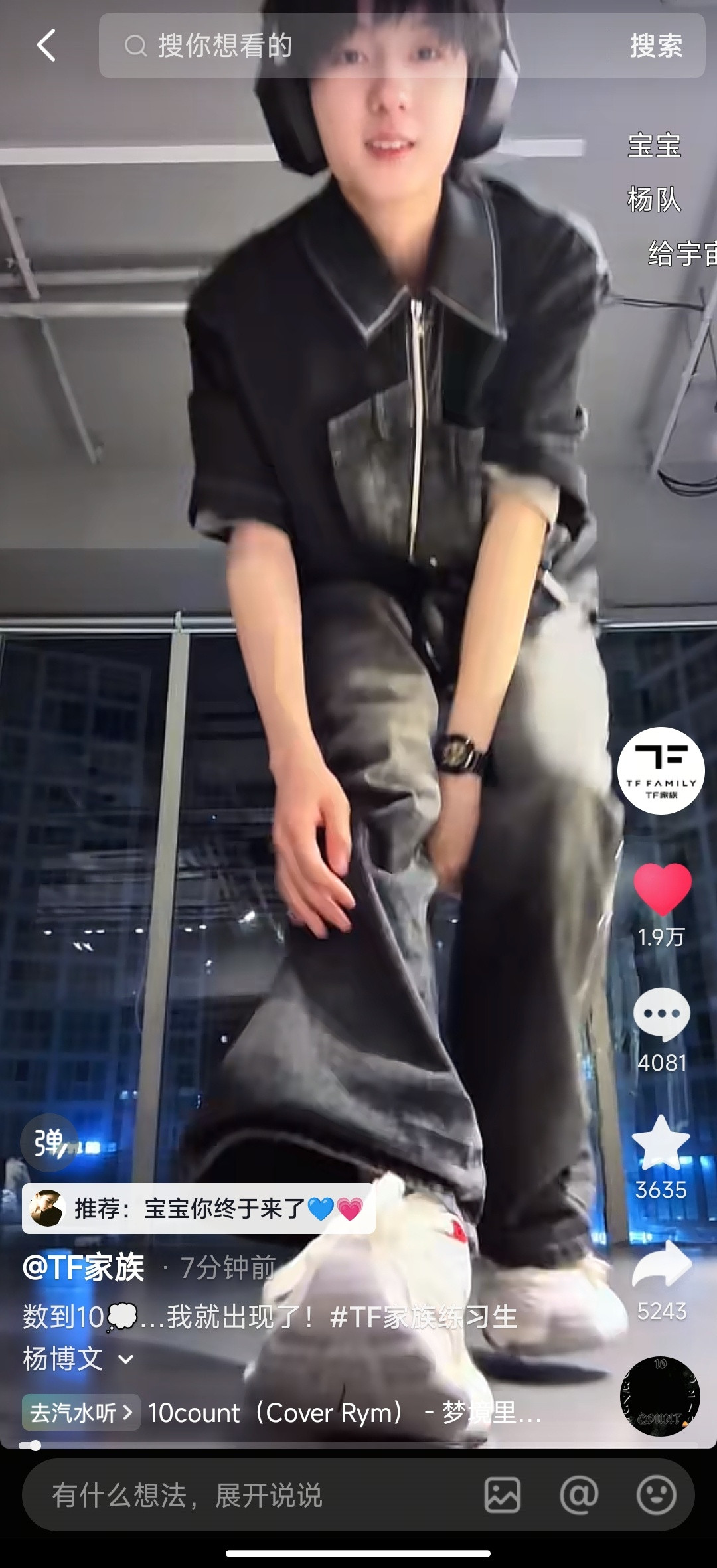 感觉像梦回了蛋蛋宝宝24年🥺🤲
