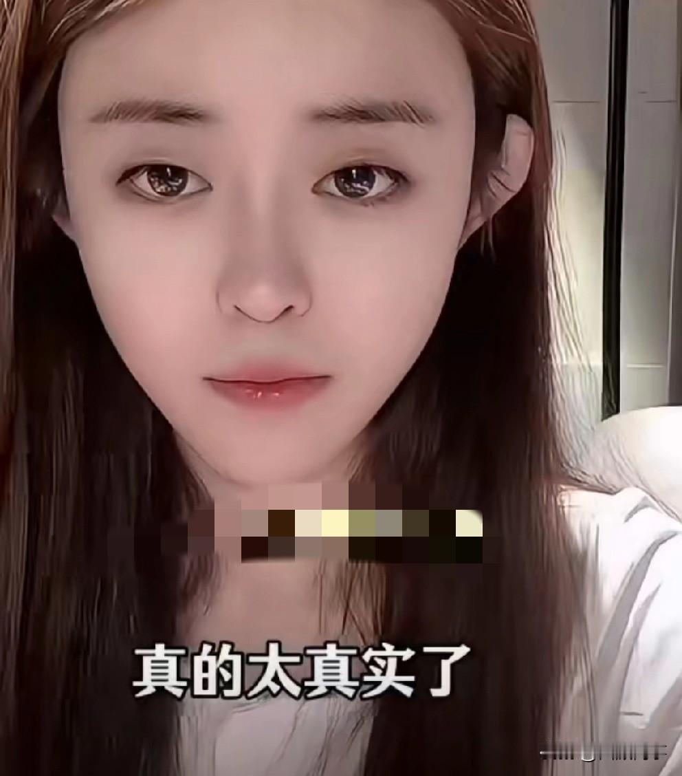 腿腿直播间展示身份证打脸黑八卦！2003年的小姑娘，你有用