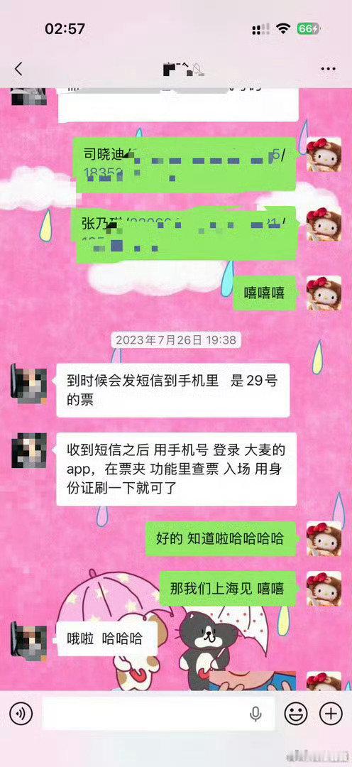 鹿晗疑似出轨没必要信司晓迪发那些不，她之前说瞎话的时候也不少啊，现在出现这种词条