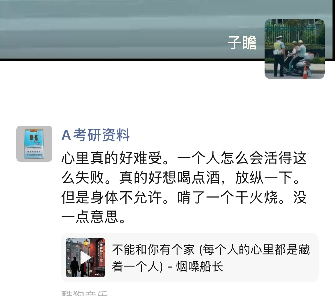 这就是成年人的世界吗？