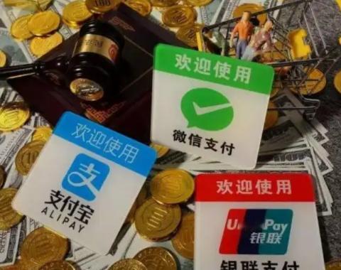 我国无现金时代非常危险？为什么越是发达的国家，越不流行移动支付！ 麻烦看官老