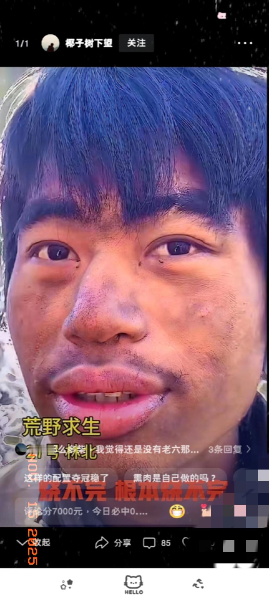 这届生存赛冠军提前锁定？林北这操作简直是降维打击！谁懂啊！这届生存赛林北直