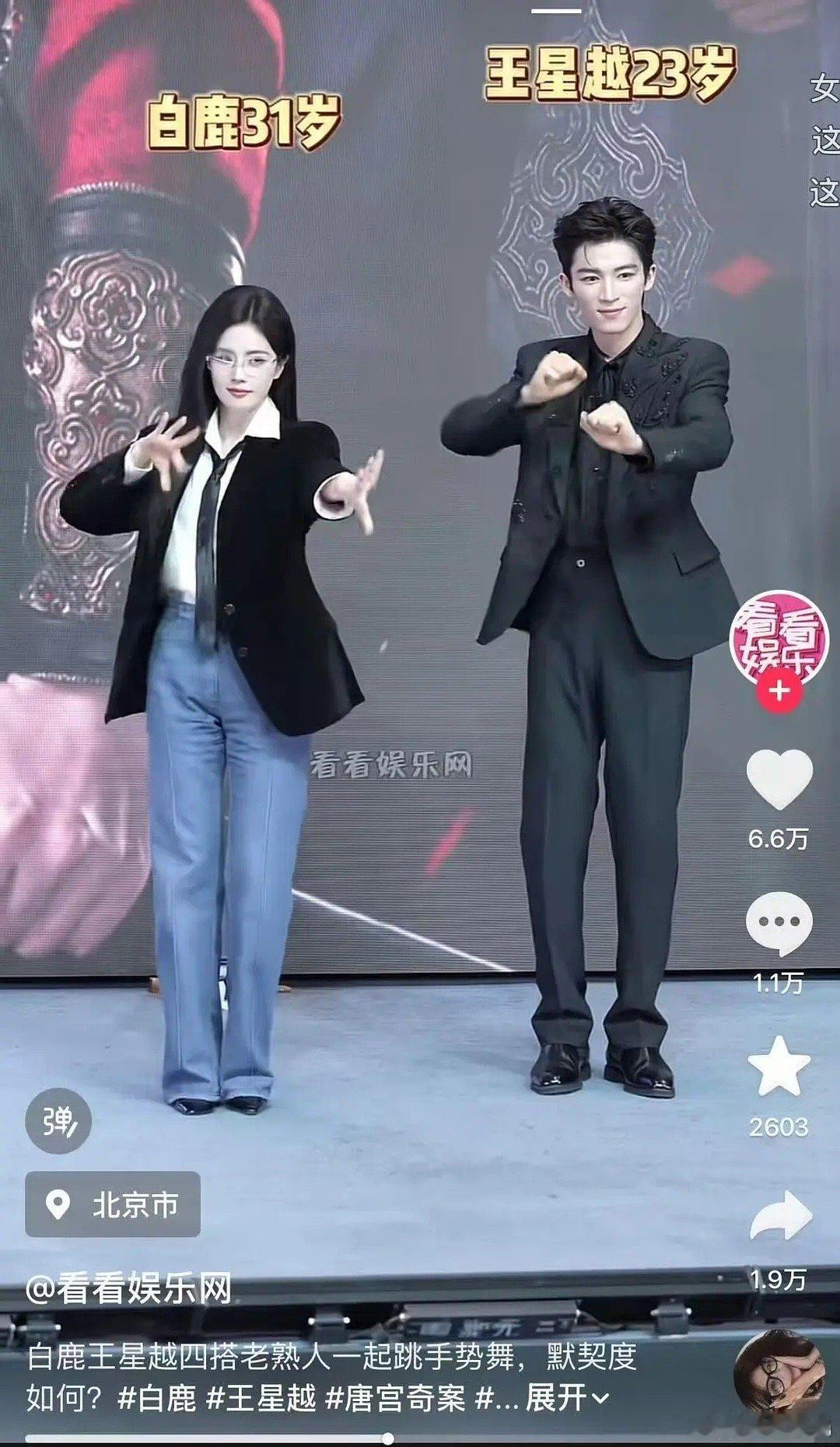 女装版型真的有问题吧。。白鹿穿着也这样