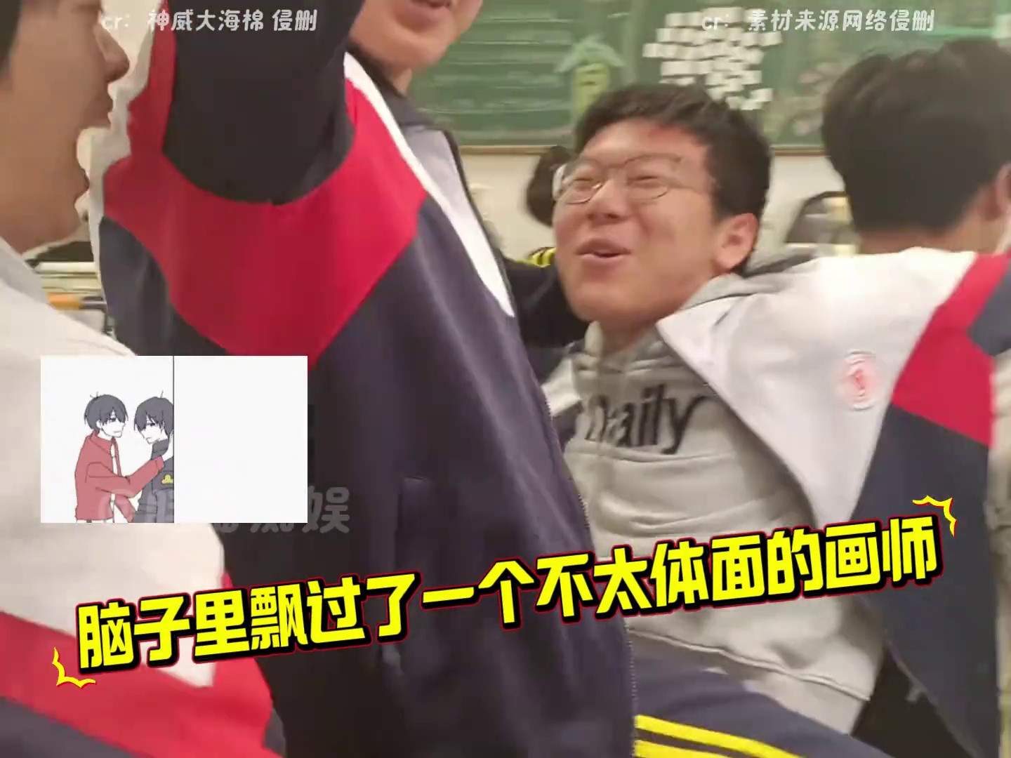 一想到他们可能还是别人的crush我就想笑！
