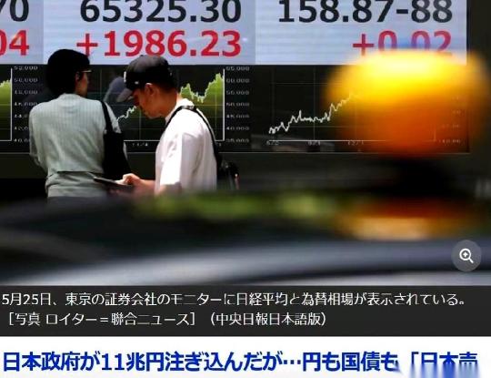 “日本可能扛不住了。”6月2日，韩国媒体《中央日报》突然发了一篇稿子，几个数