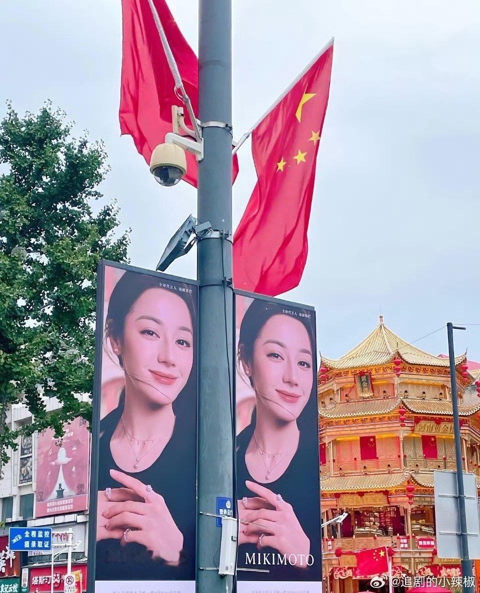 迪丽热巴最新地广，这排面太大了吧[笑着哭]​​​