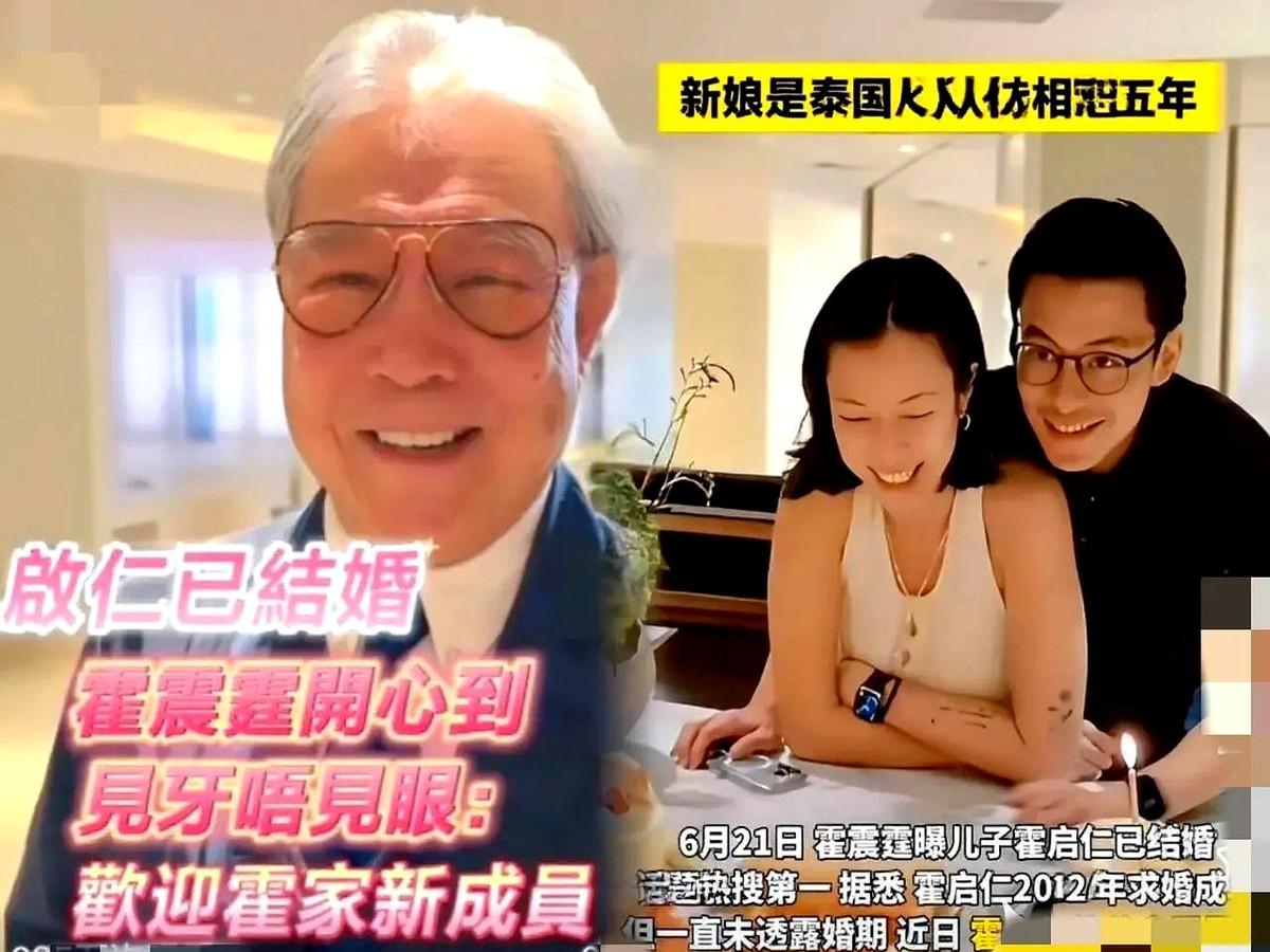 今晚霍震霆要失眠了，不是因为郭晶晶穿了便宜的鞋子，也不是因为霍启刚的职务变高了，