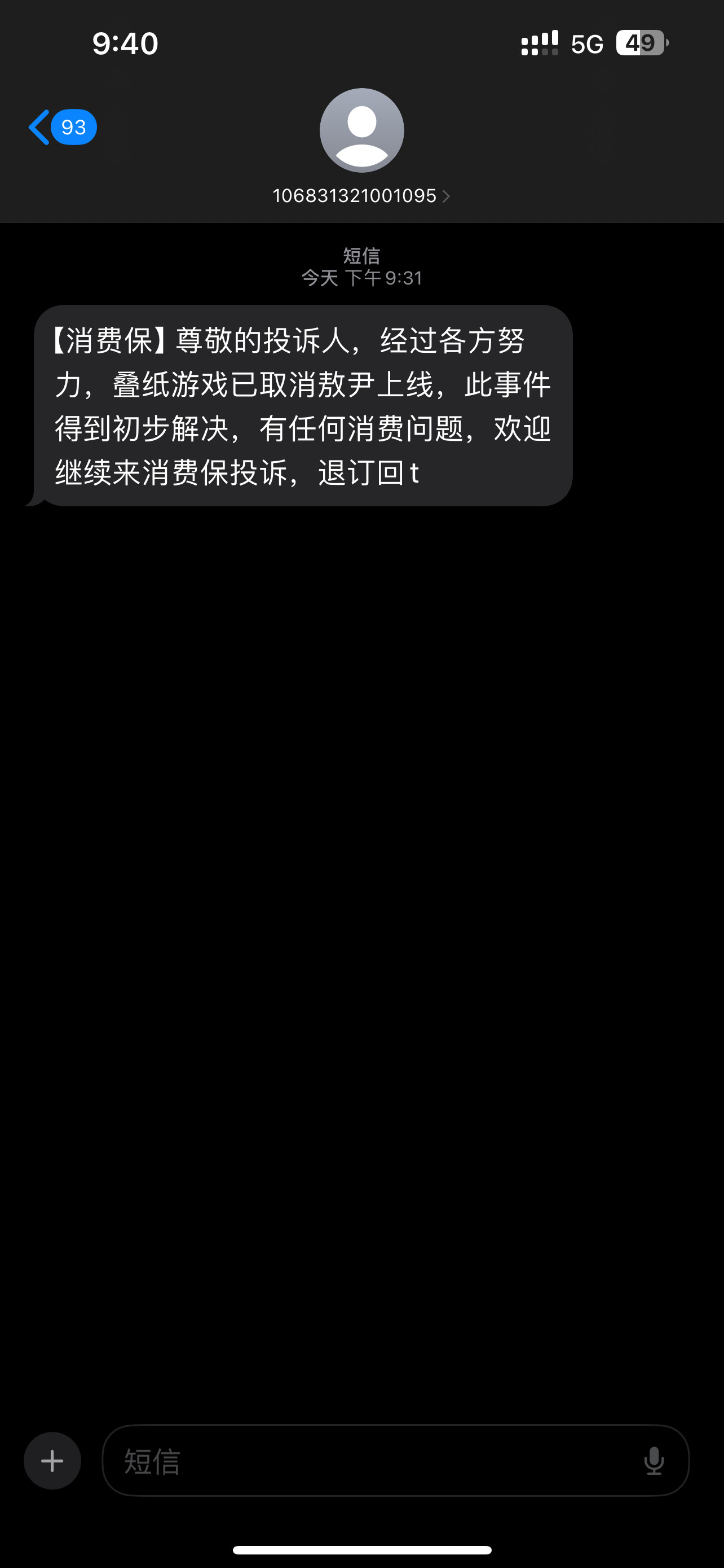 卧槽我笑死了