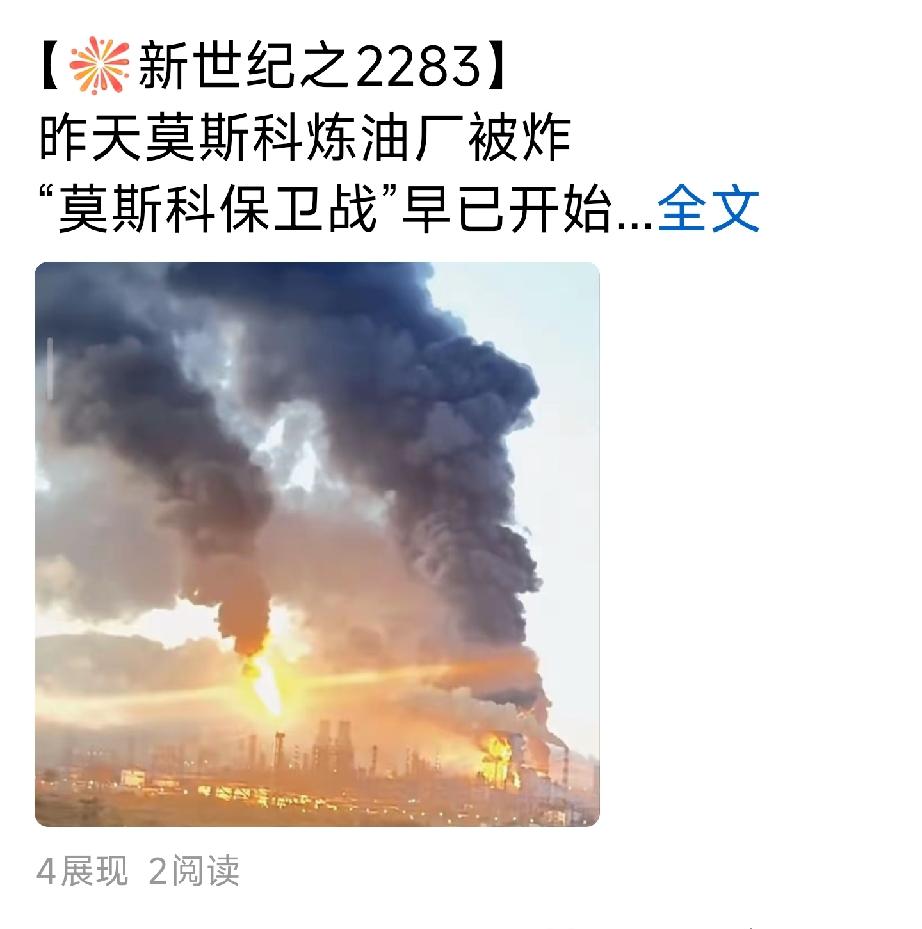 发出已十个小时仅仅四个展现量
