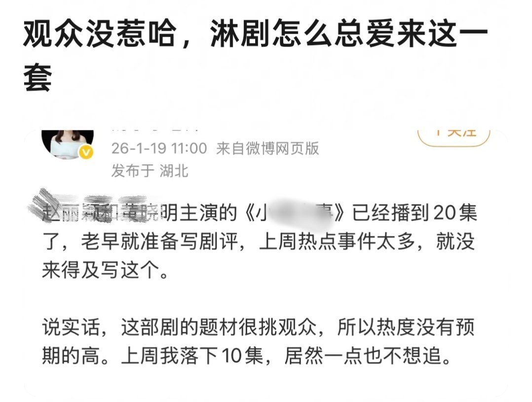 怎么总怪观众看不懂？