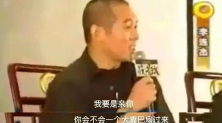2007年，《投名状》需要拍摄一场床戏，开拍前，李连杰问徐静蕾：“我要是吻了你，